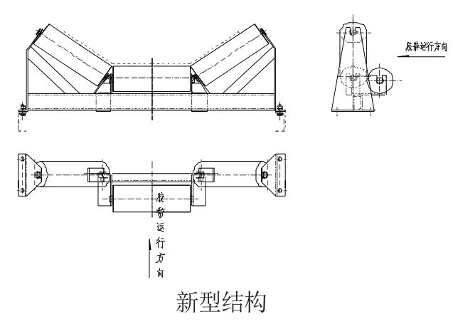 新式CP-DMCI型托辊