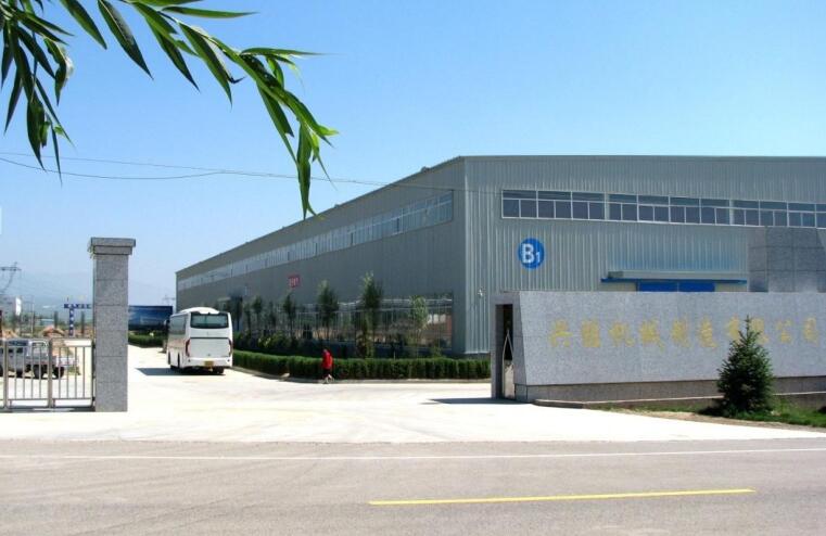 原平市兴胜机械制造有限公司