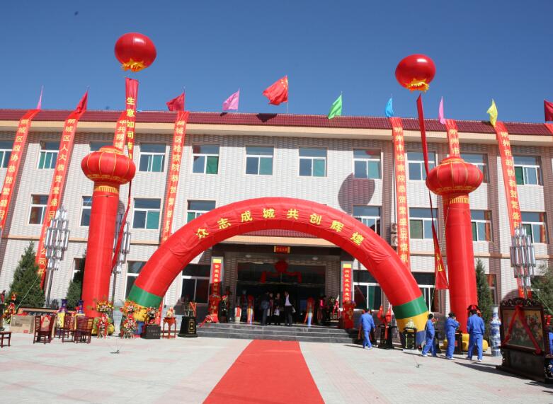 山西繁盛昇煤机设备有限责任公司