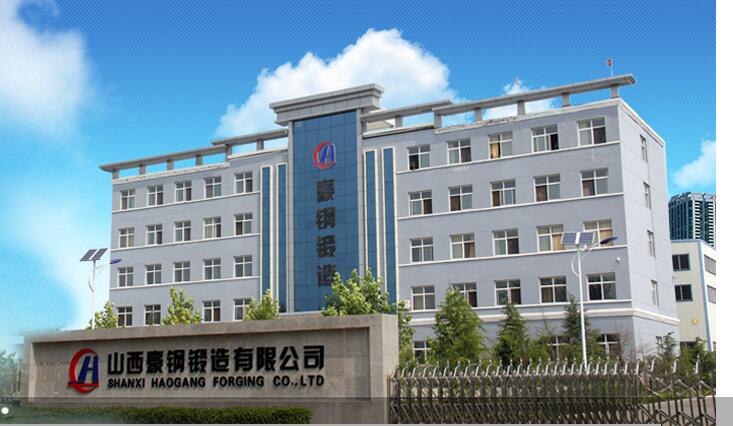 山西豪钢重工股份有限公司