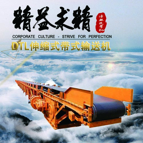 皮带输送机能否高效、安全运转，张紧装置的选用及安装位置起着至关重要的作用